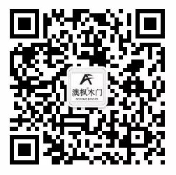 重庆澳枫木门：微信公众号二维码