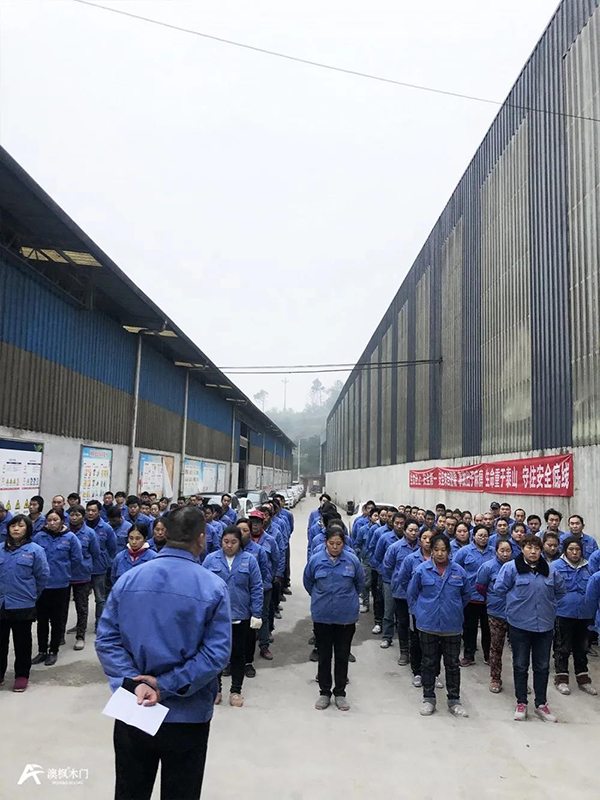 重庆澳枫木门：以培训开启2021，勇往直前再起航！