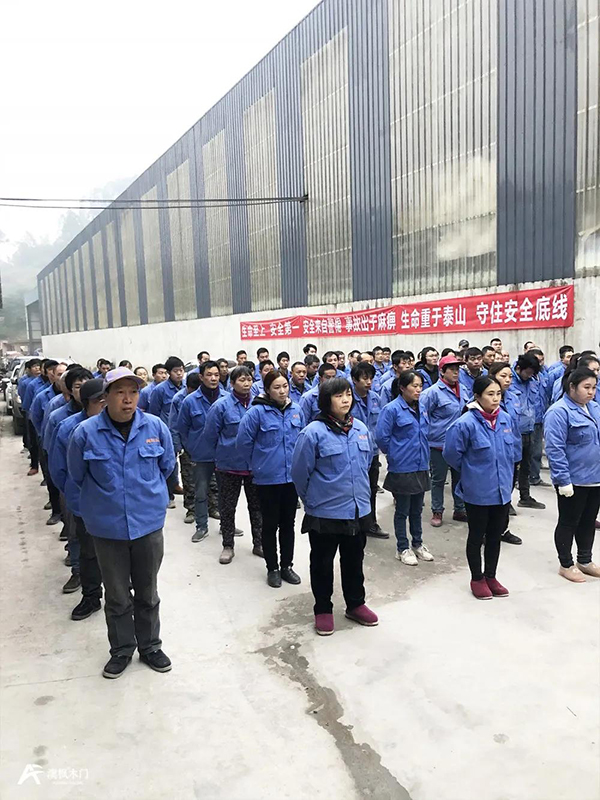 重庆澳枫木门：以培训开启2021，勇往直前再起航！
